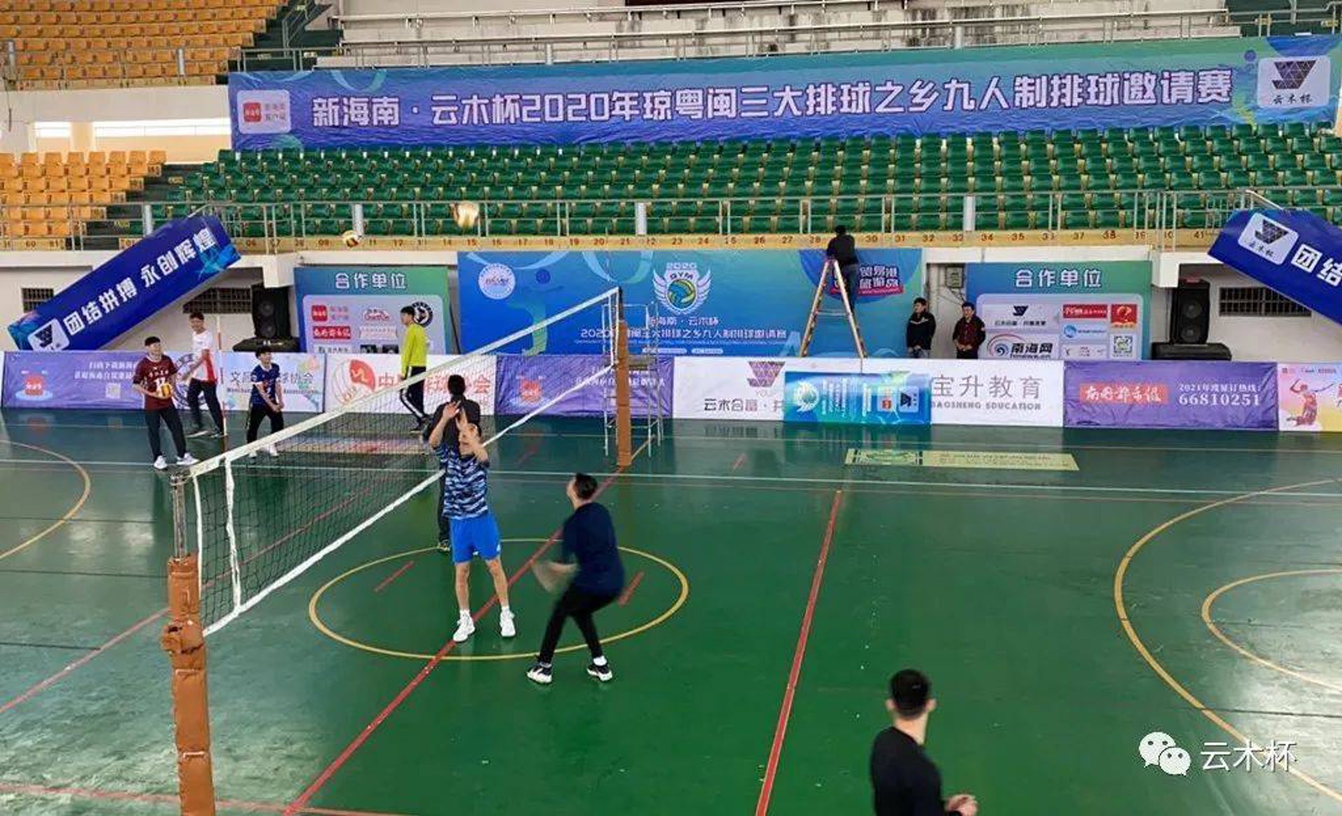 嘉杰实业